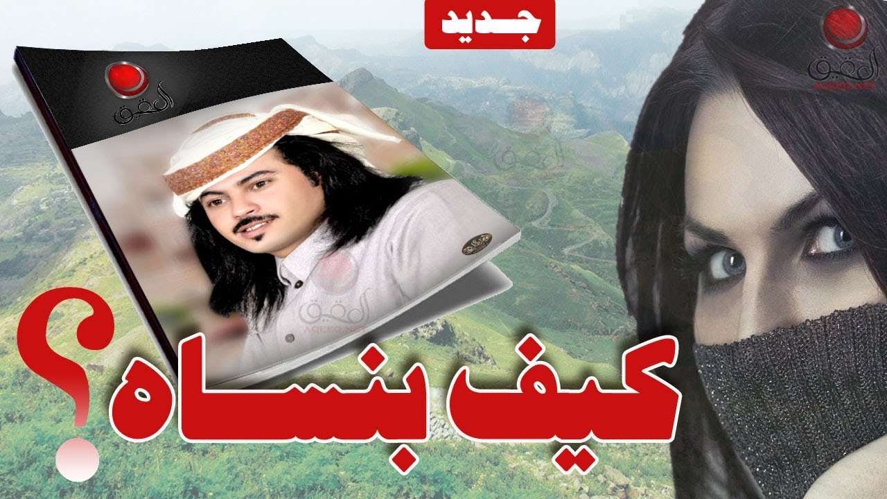 شيلة كيف بنساه | جديد شيلات ابو حنظله 2018 | اقوى شيله غزليه