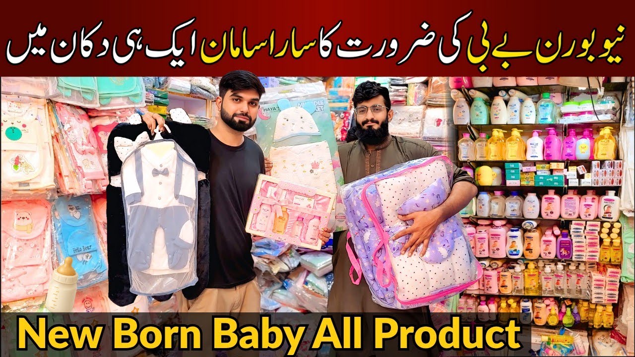 New Born Baby Clothes & All Product In Wholesale Price  | Baby Dresses | Baby Accessories