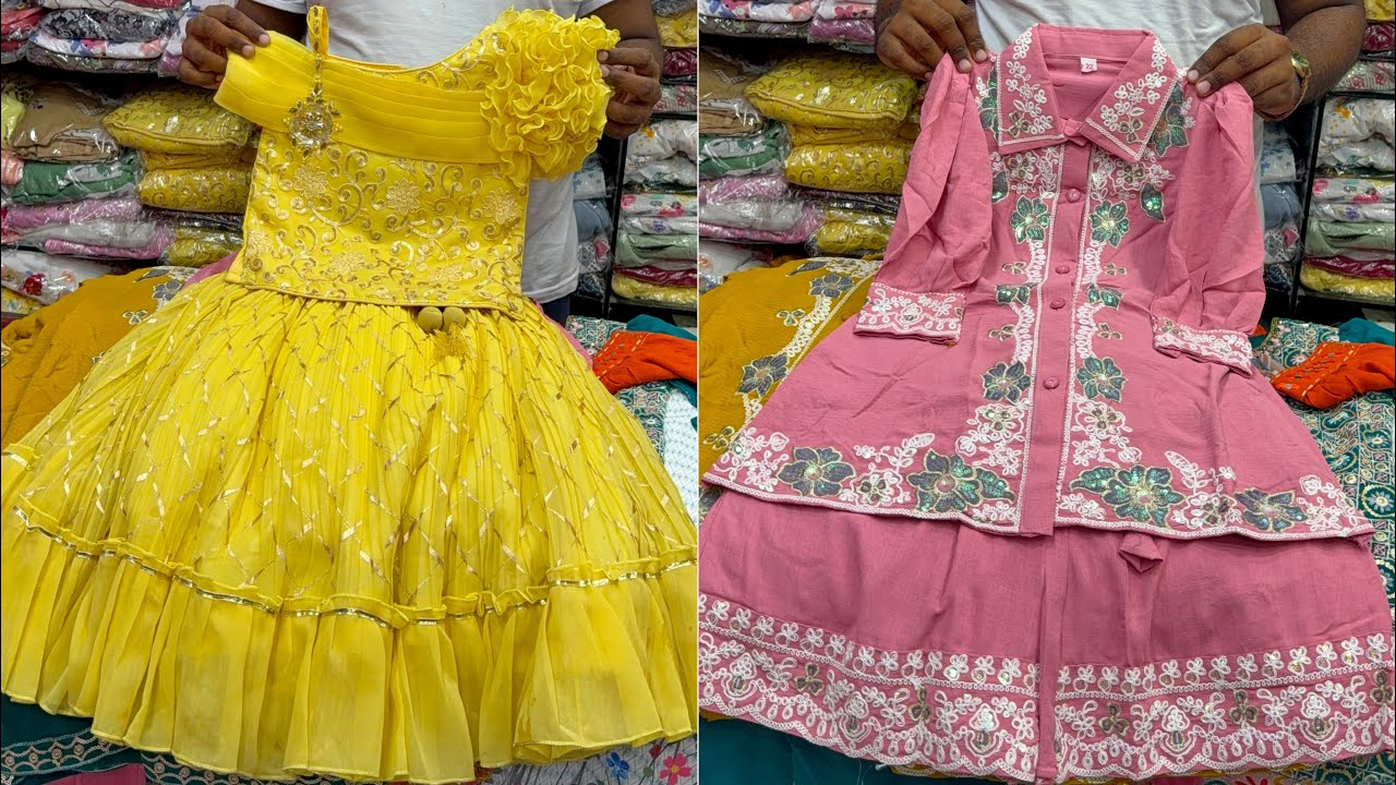 বিশাল ডিস্কাউন্টে মেয়ে বাবুদের ঈদ স্পেশাল বারবি লেহেঙ্গা,গাউন,কোর্ডস সেট | Baby girls eid dress 