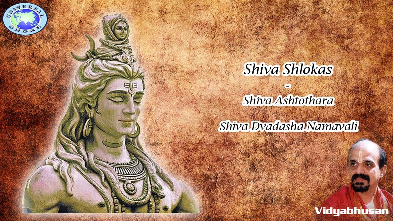 Shiva Shloka | Lord Shiva | Vidyabhushan | Sanskrit Devotional Song