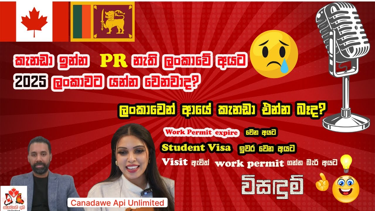 Canadawe Api Unlimited:Epi1Will Non-PR Residents Have to Leave Canada?Can Newcomers Still Immigrate