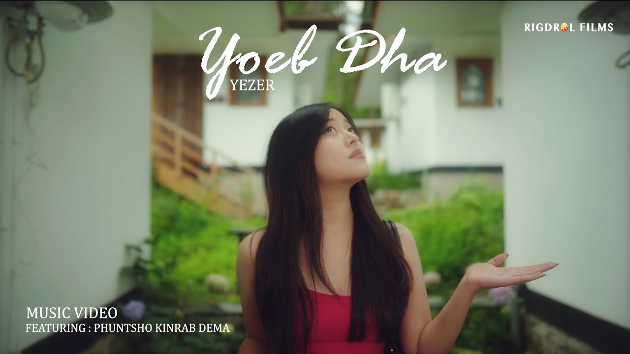 Yezer ,Phuntsho Kinrab Dema - Yoeb Dha (Official Music Video)