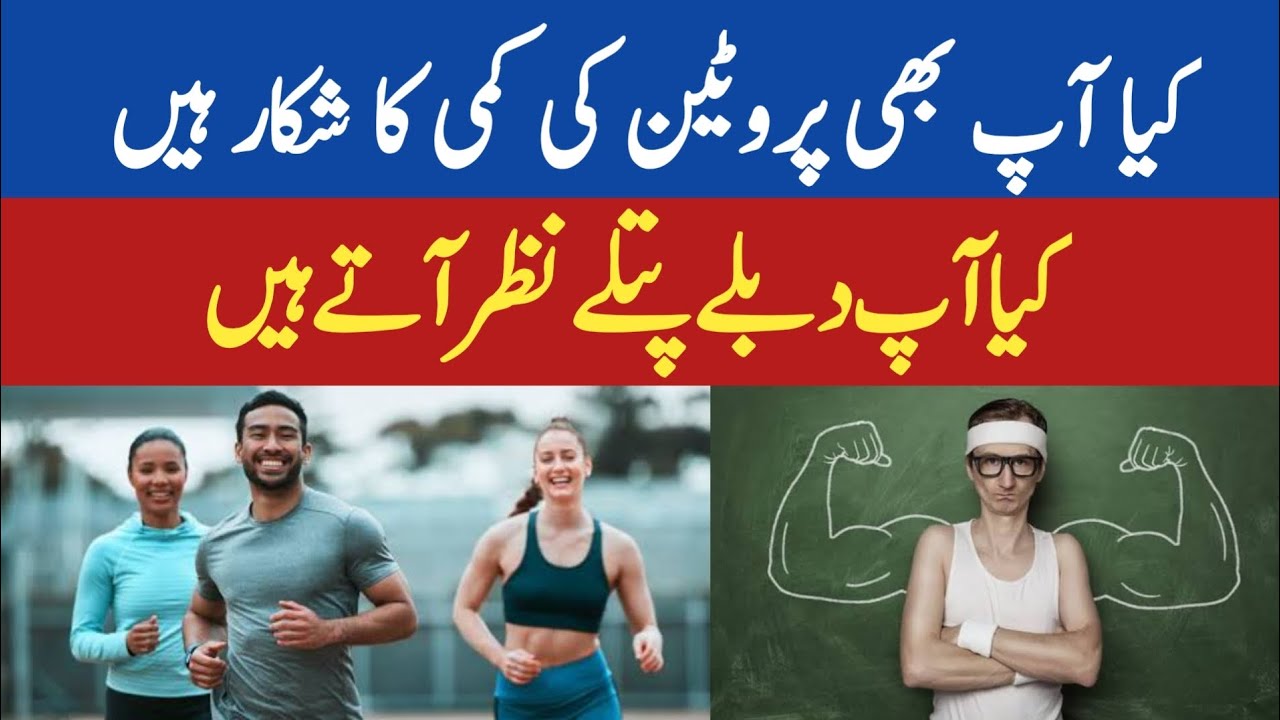 Problems related to Nutrition | 9th Class Biology Chapter 8 |