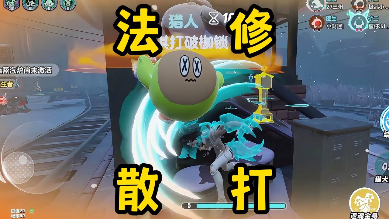 【蛋仔派对】小灰灰：怎么会这样？？？