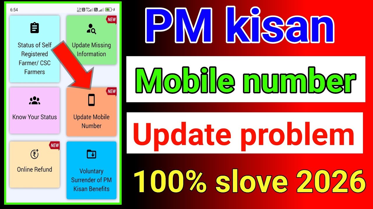 Pm kisan mobile number update problem 100% solve 2026