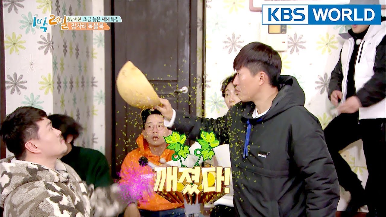 A big match between a big guy and a fool!!! [2Days & 1Night-Season 3/2018.02.18]