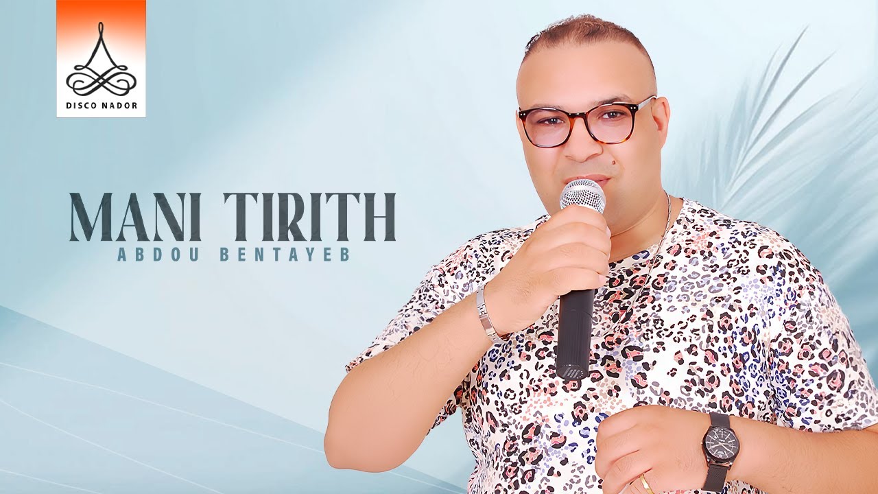 Abdou Bentayeb - Mani Tirith 