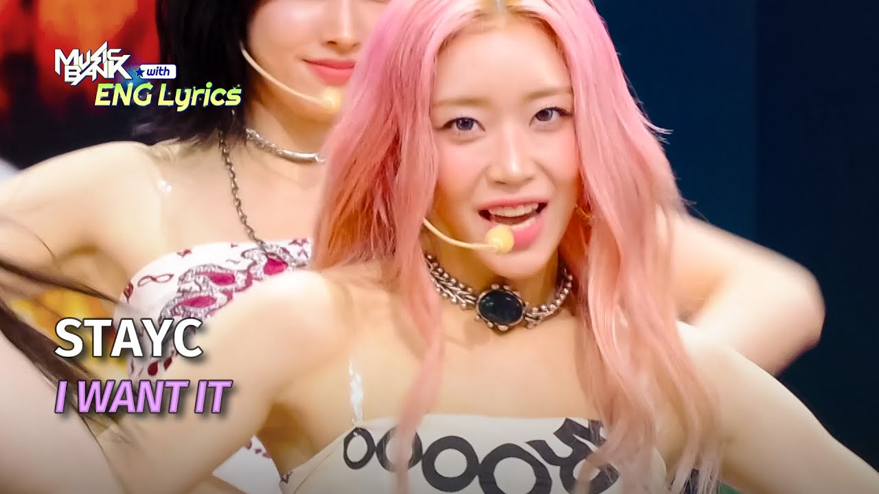 [🌎ENG Lyrics] STAYC (스테이씨) - I WANT IT | KBS WORLD TV 250801