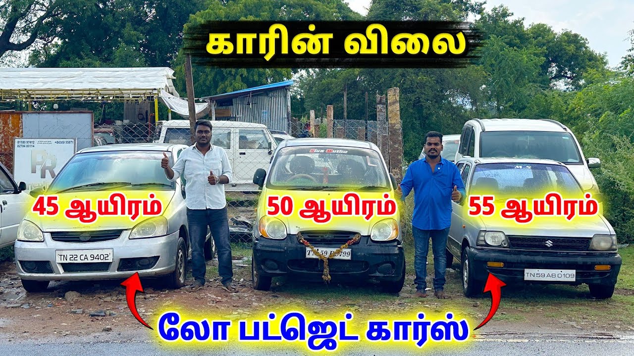best used car showroom in Madurai 😍#usedcars #secondhandcar cars pr consultancy Madurai #madurai