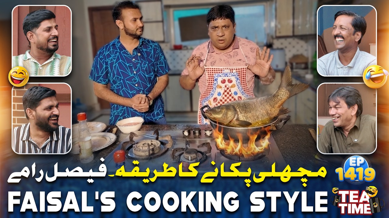 Machli Pakane Ka Tariqa 🐟 | Faisal Ramay Cooking 🧑&zwj;🍳 | Sajjad Jani Tea Time Ep 1419