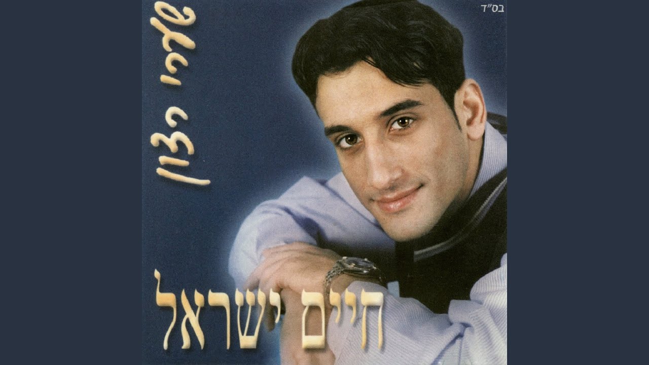 חלל גדול