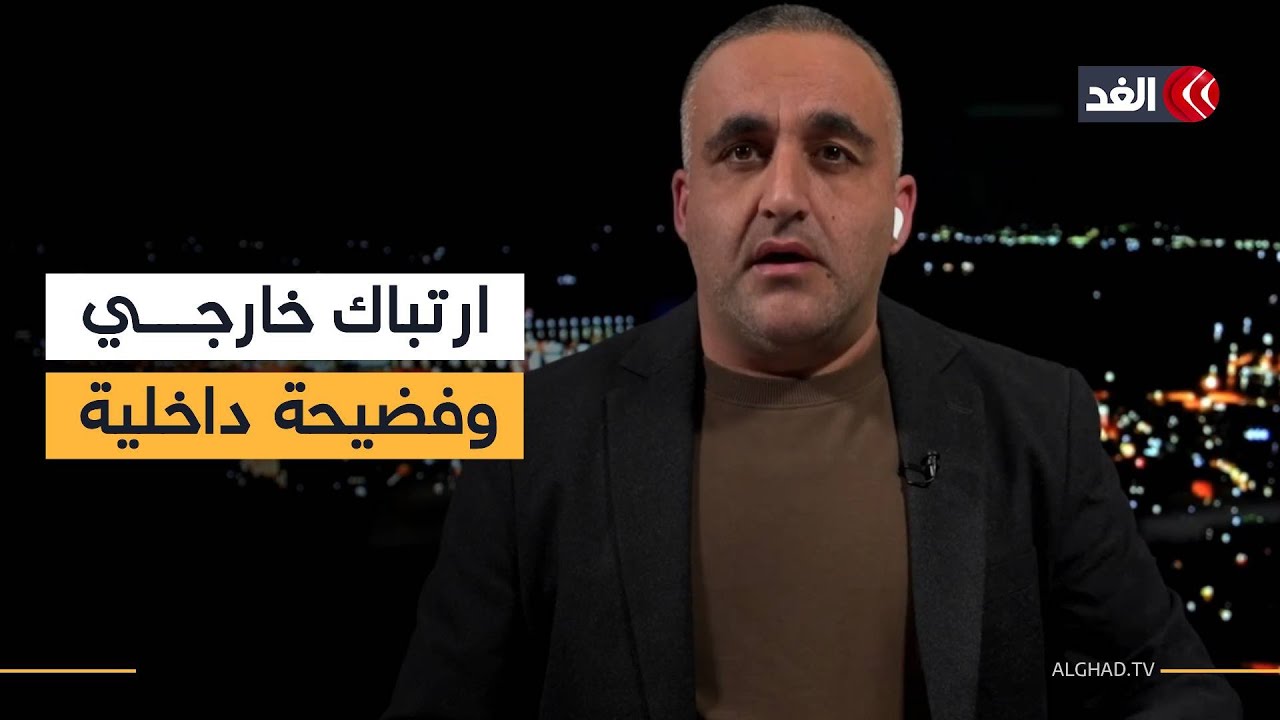 تقديرات إسرائيلية مرتبكة حول مصير النظام الإيراني.. وحماس تلوح بخطوة مفصلية في غزة| قراءة وائل عواد