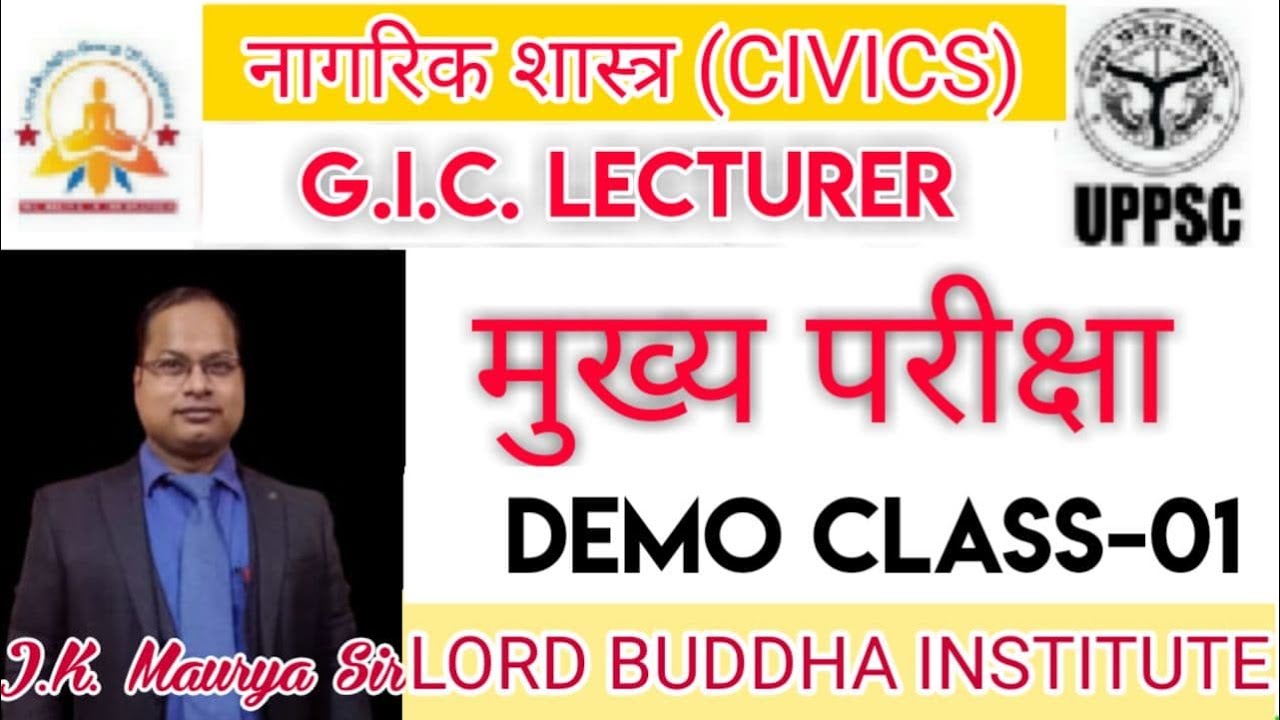 L-01/GIC LECTURER MAINS/CIVICS/Ans writing Practice //LORD BUDDHA INSTITUTE/by J.K. Maurya Sir