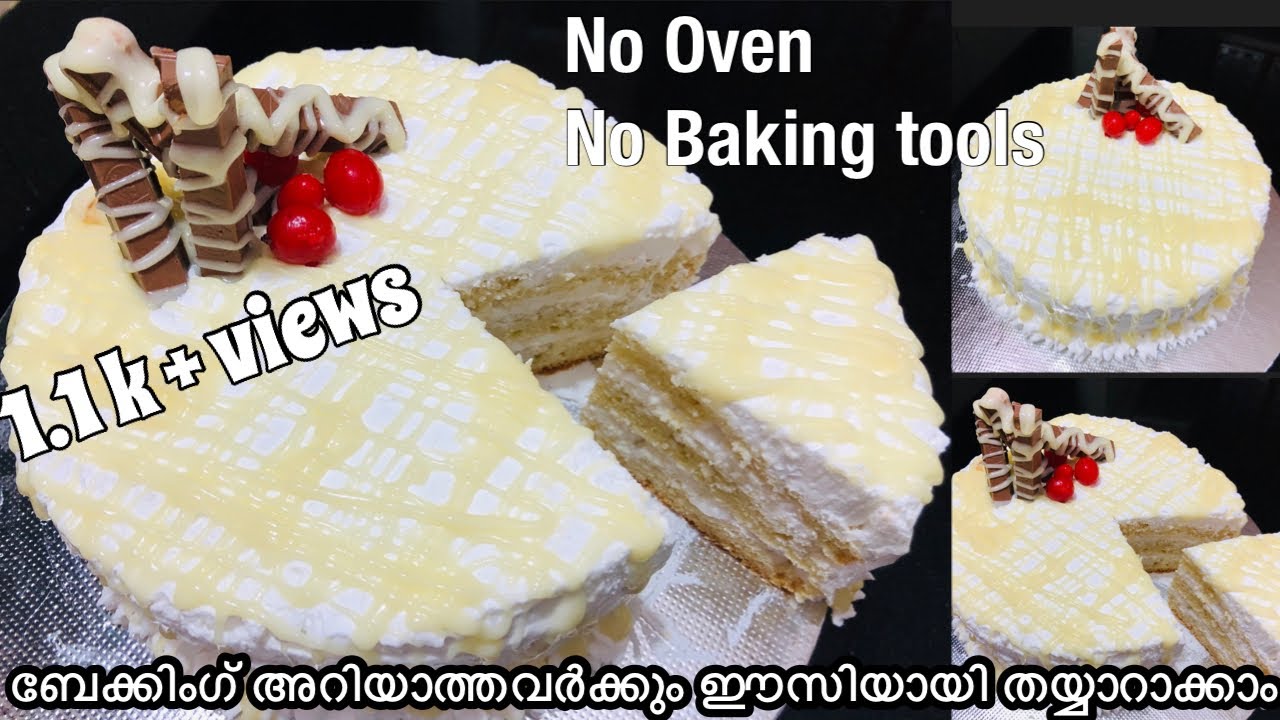 ഓവനില്ലാതെ ഇളനീർ കേക്ക്| Tender coconut cake recipe in malayalam without oven| Tender coconut cake