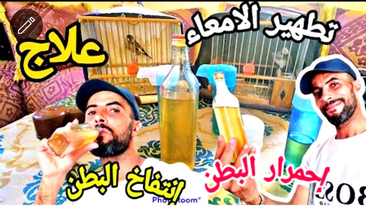 علاج انتفاخ البطن بمواد طبيعية ومجربة+ سبب وطريقة تقديم+ العلاج بدواء صيدلية