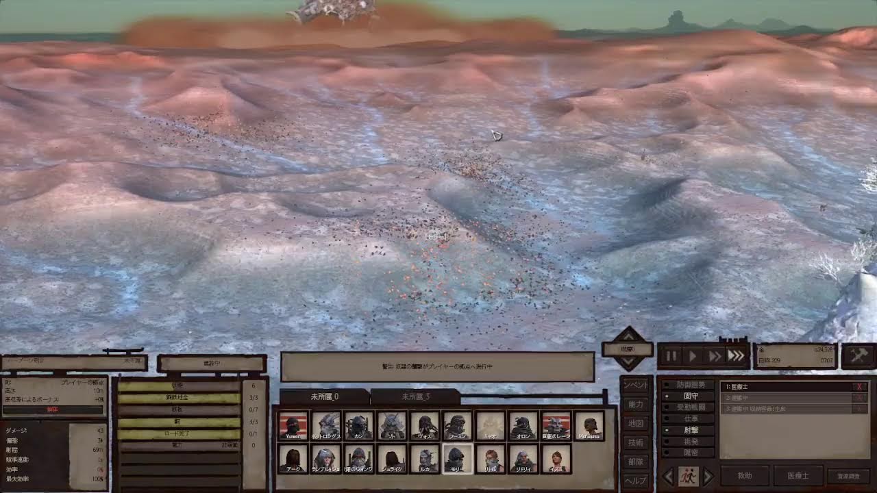 Kenshi　ガット文明開化したい