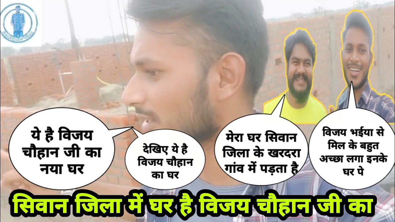 #AryanYadavVlogs