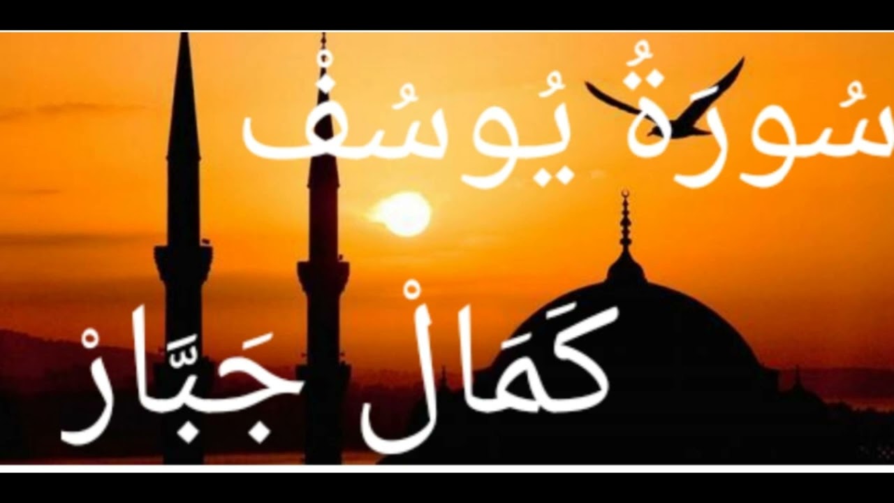 الشيخ كمال جبار. ولاية المدية