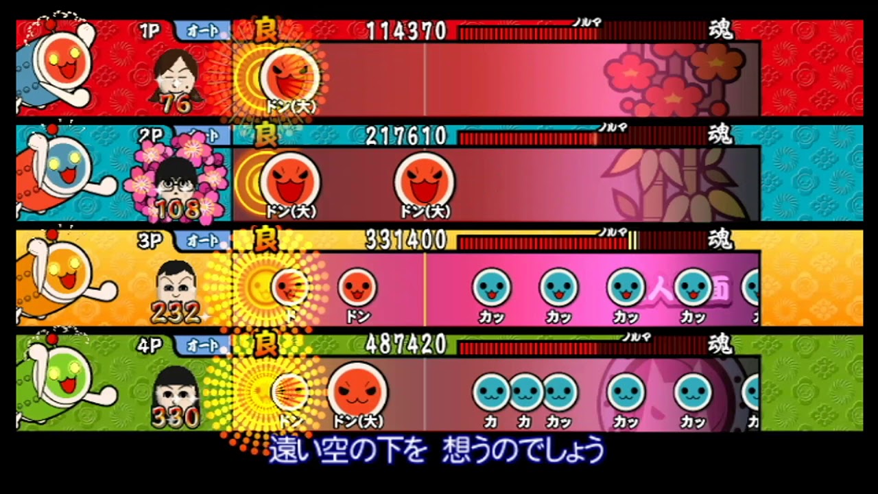 【太鼓の達人 Wii3】mint tears【全難易度同時再生】