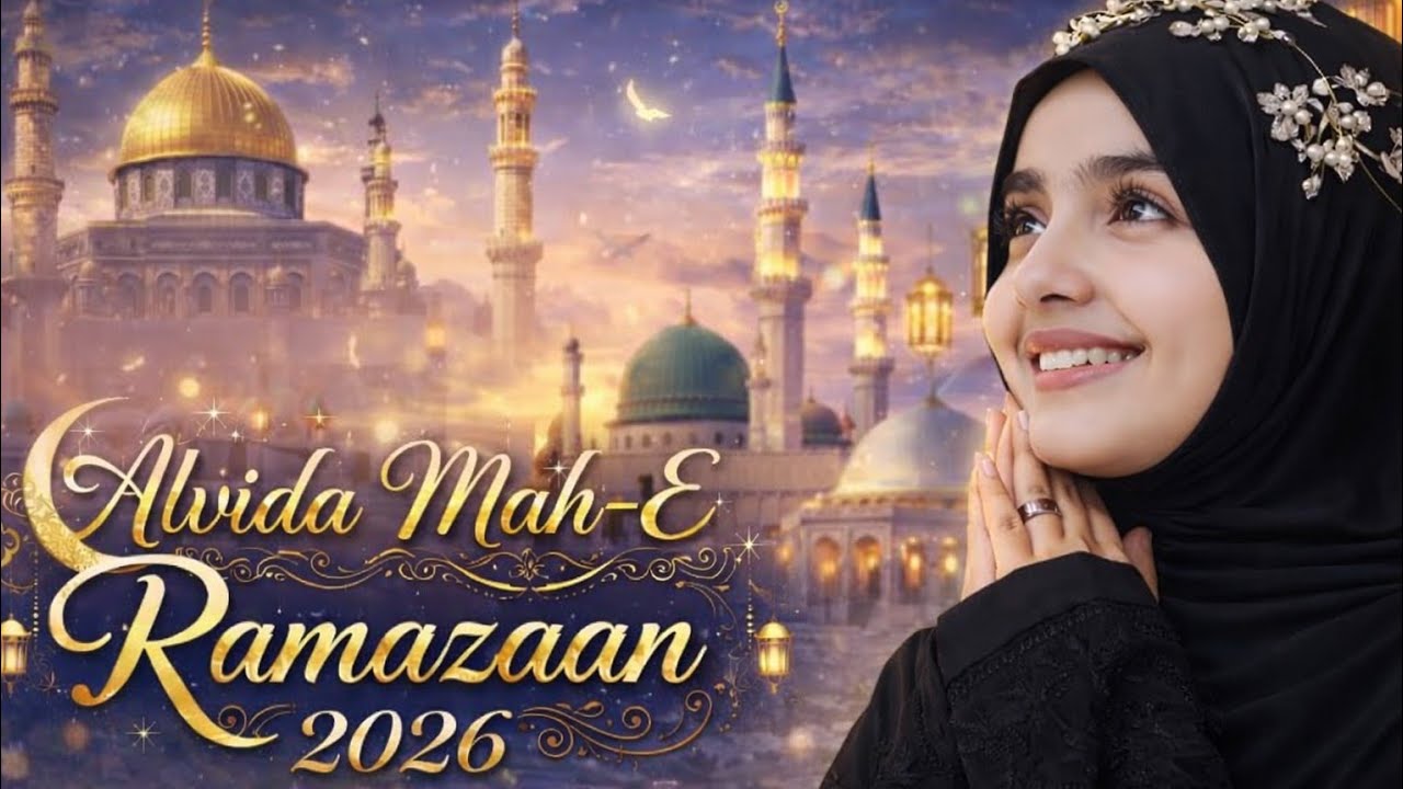 Beautiful Nabi Nabi Naat 2026 | Emotional Islamic Naat | Heart Touching Naat Sharif | Best Naat ❤️‍🩹