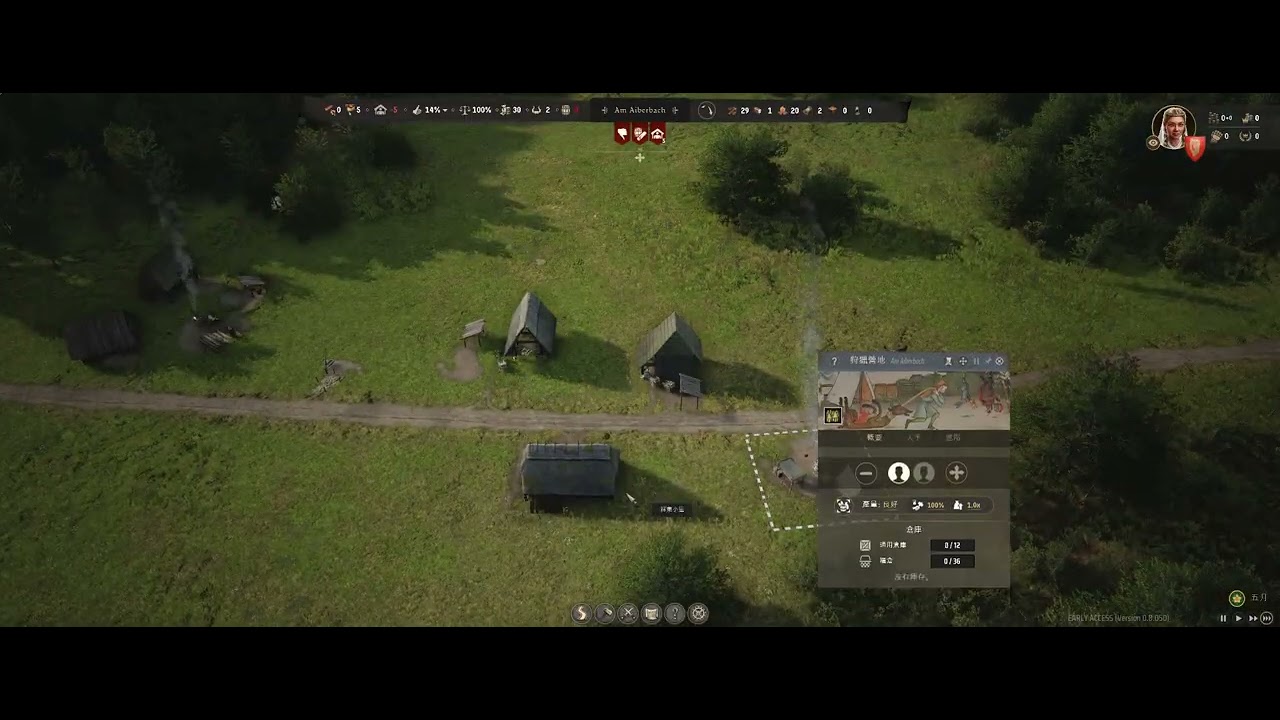 莊園領主 Manor Lords | 終於知道怎麼貿易了 | 家庭農場和普通家庭區別原來是這樣啊