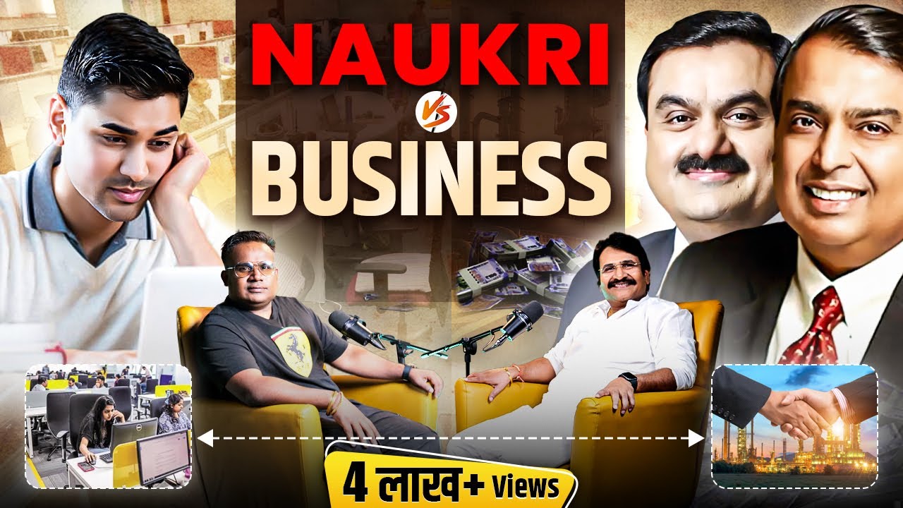 Start Your Own Business | Job V/s Business | Ajay Ajmera | Biggest Investment | Sagar Sinha Show |