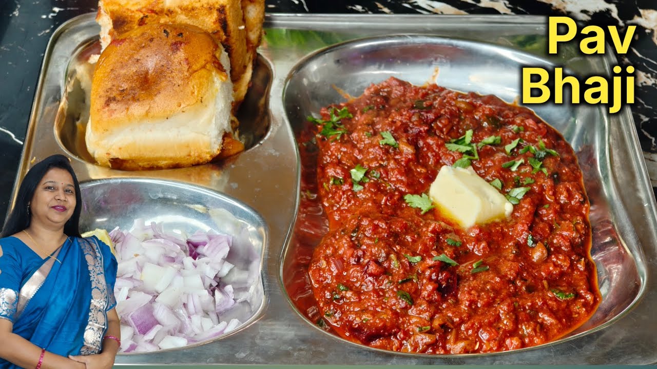 पाव भाजी मुंबई स्टाइल में घर पर झटपट बनाए ।  Instant pav bhaji in Mumbai style.....