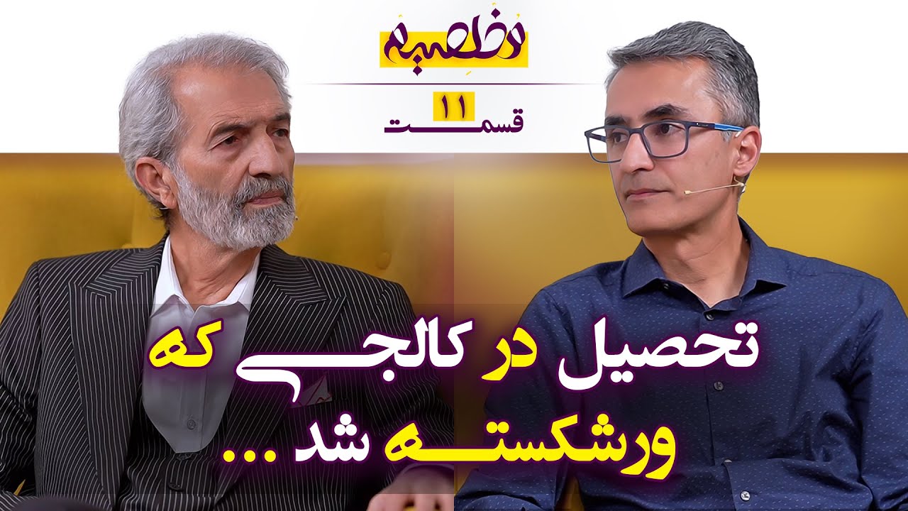 آوارگی دانشجوی ایرانی در کانادا ،بعد از ورشکسته شدن کالجی که در آن درس میخواند و کار میکرد.