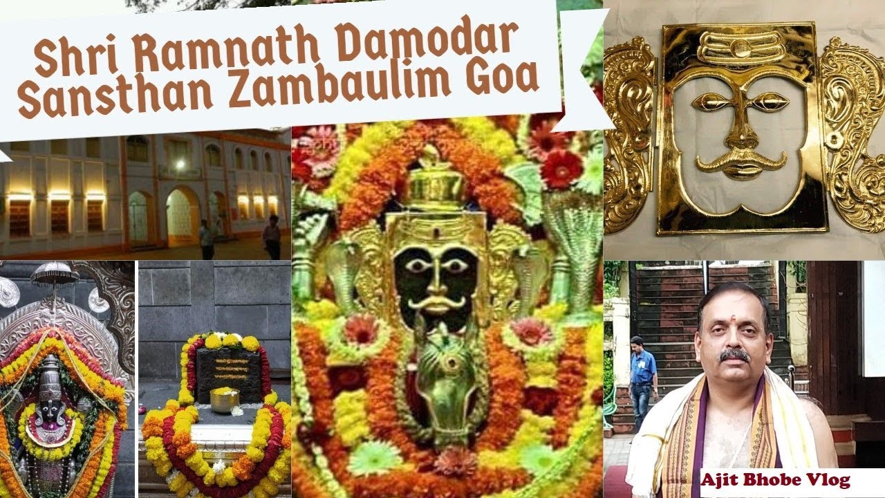 Detailed Video Shri Ramnath Damodar Sansthan Zambaulim Goa - Marathi Video