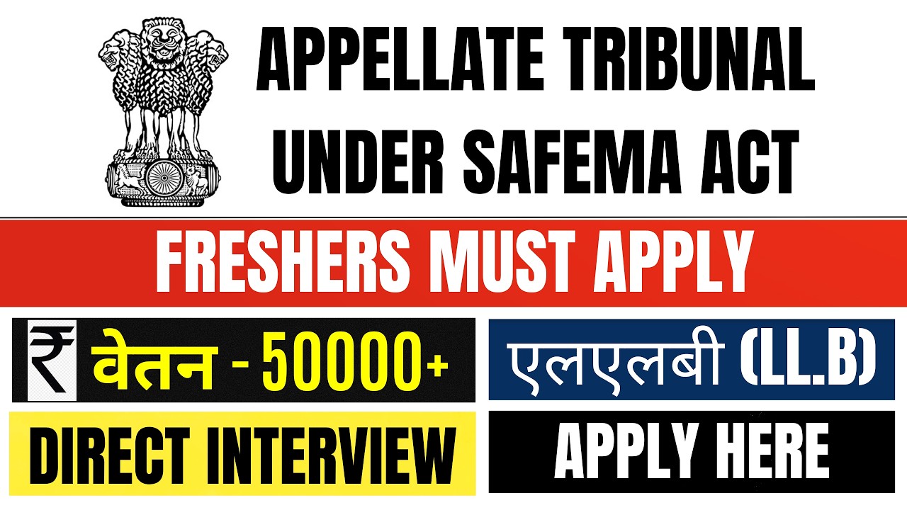 Ministry of Finance Recruitment 2026 | Fresher Govt Legal Job | SAFEMA Legal Researcher Vacancy 2026