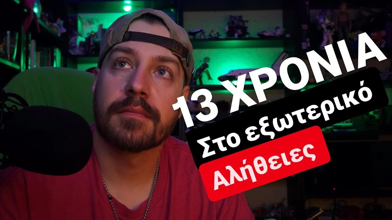 Επεισόδιο 18: Ζωή στο εξωτερικό και αλήθειες
