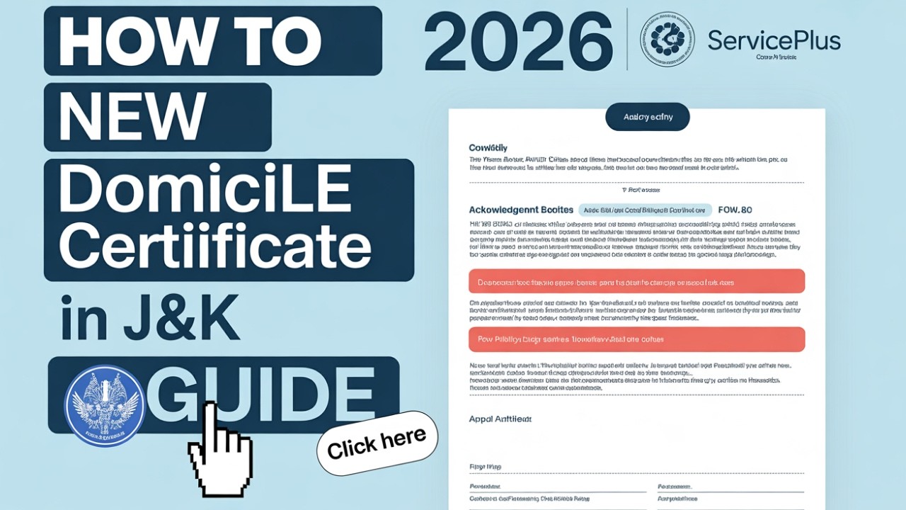Jammu Kashmir Domicile Certificate Banane Ka Sabse Aasan Tarika 2025
