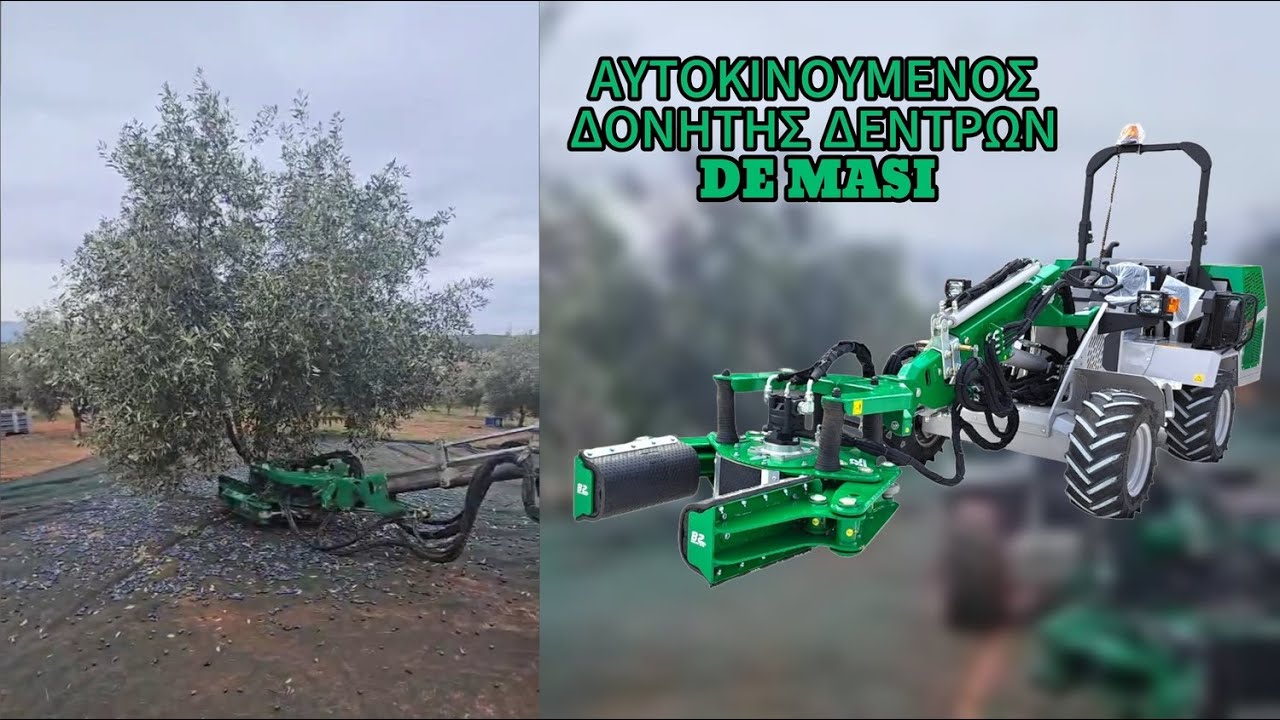 ΑΥΤΟΚΙΝΟΥΜΕΝΟΣ ΔΟΝΗΤΗΣ ΔΕΝΤΡΩΝ DE MASI