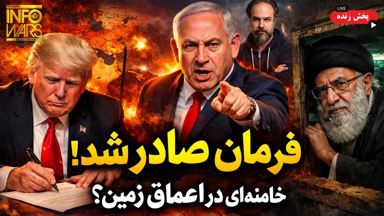 فوری ! || جنگ شروع شد...گزارش مستقیم 📱