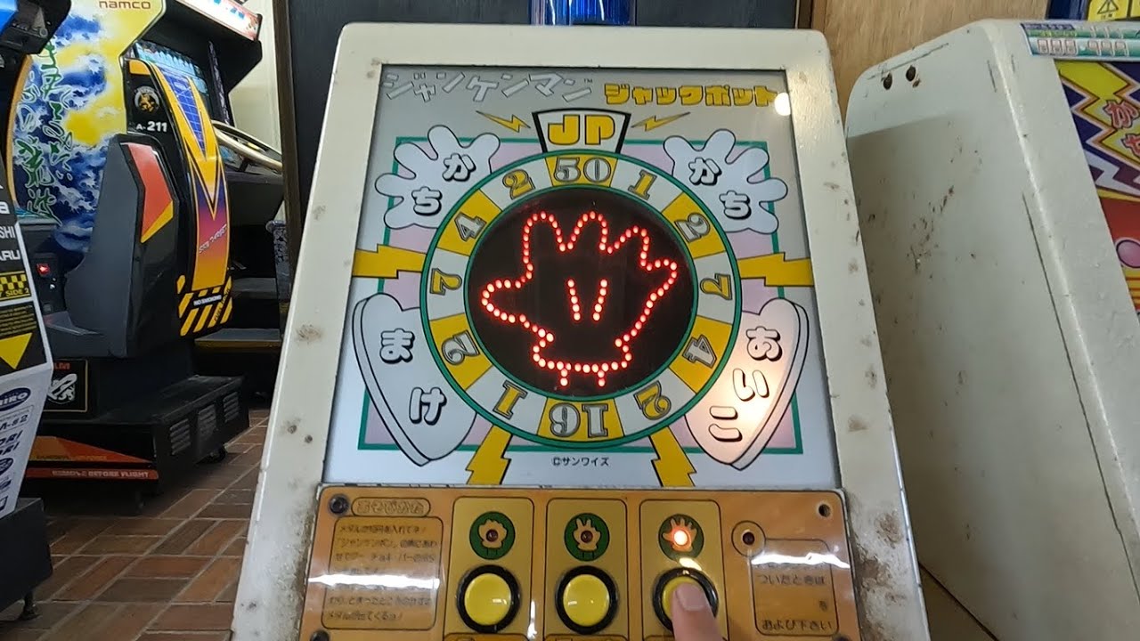 rock paper scissors medal game