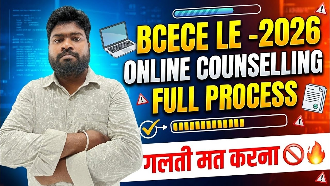 BCECE LE Counselling 2026 कैसे करें?⚠️ | Live Registration & Choice Filling |