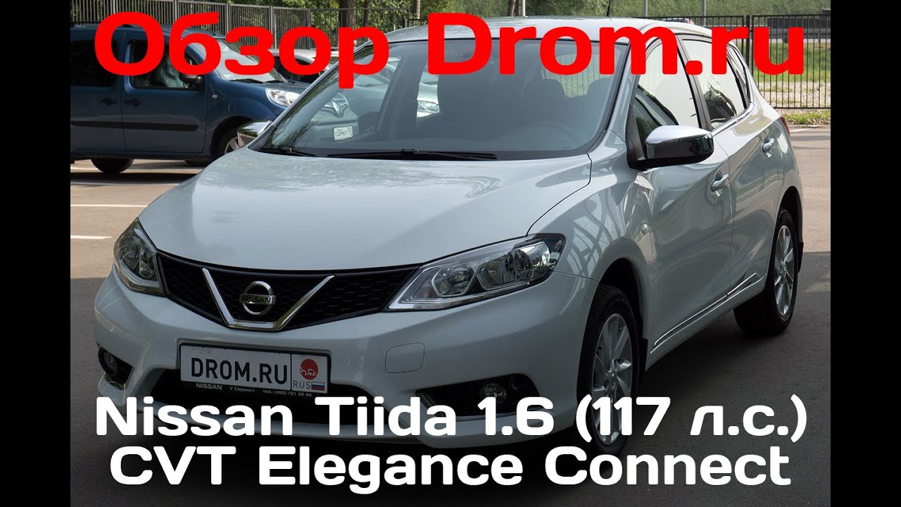 Nissan Tiida 2016 1.6 (117 л. с.) 2WD CVT Elegance Connect - видеообзор