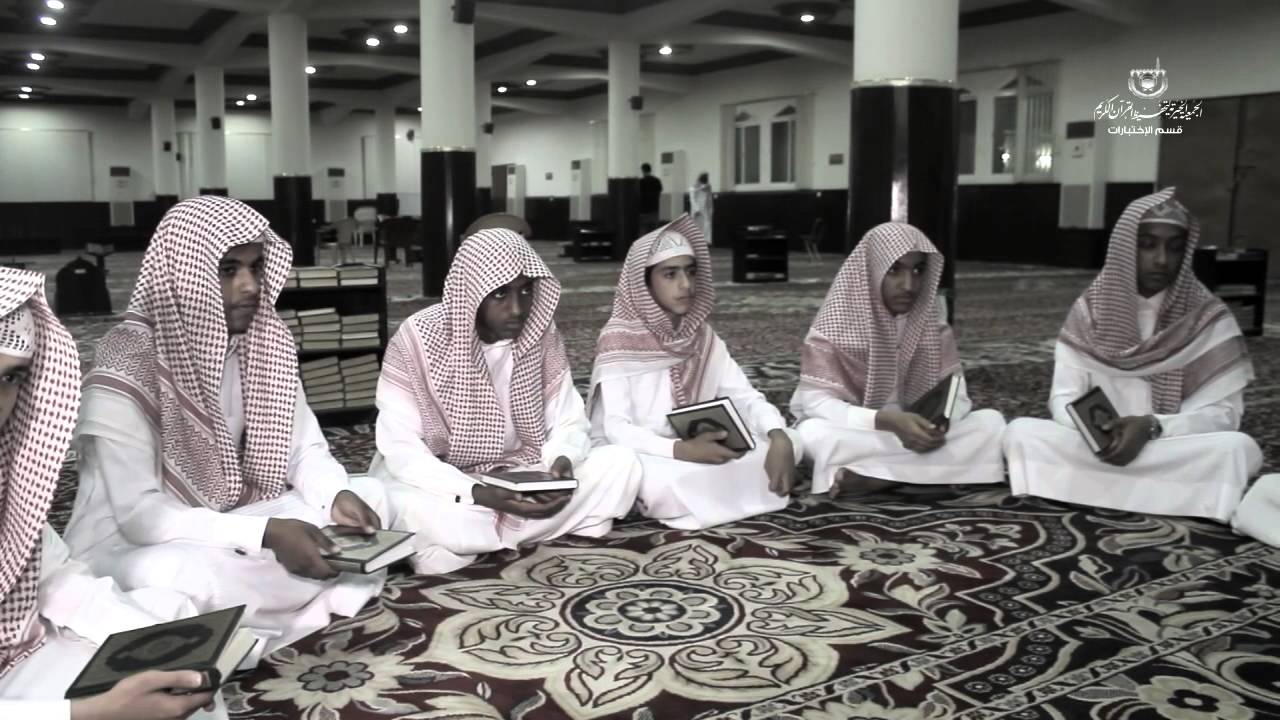طريقة التسجيل في اختبارات الخاتمين