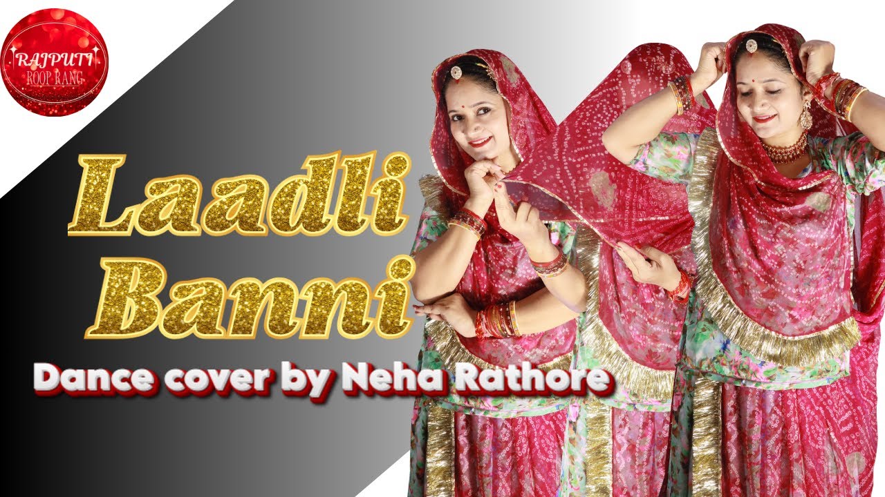 Laadli Banni | Dance Cover by Neha Rathore | New Rajasthani Song | Rajputi Roop Rang