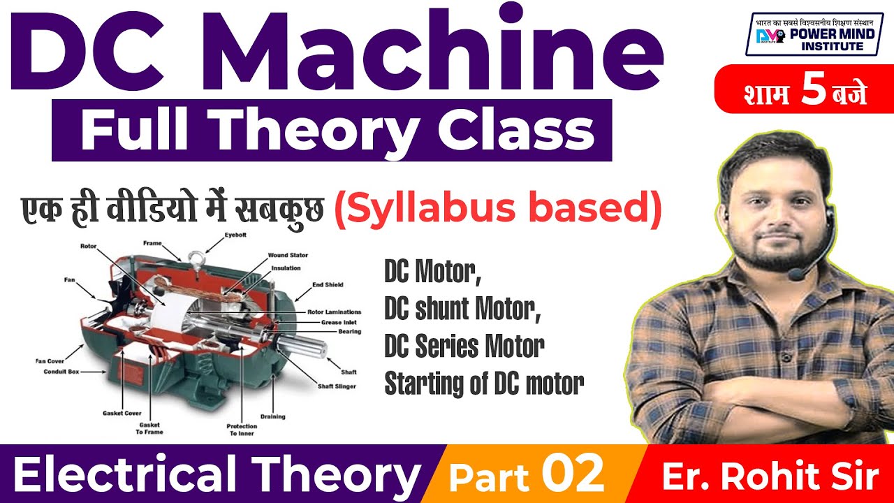 DC machine theory | Electrical Theory | RRB JEn 2022 | RRB ALP 2022 | JVVNL, AVVNL, RVUNL Technician