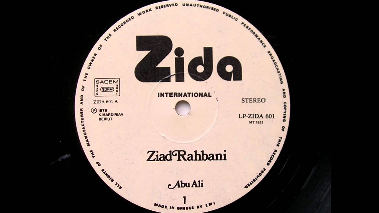 Ziad Rahbani - Mais El Rim (1978)