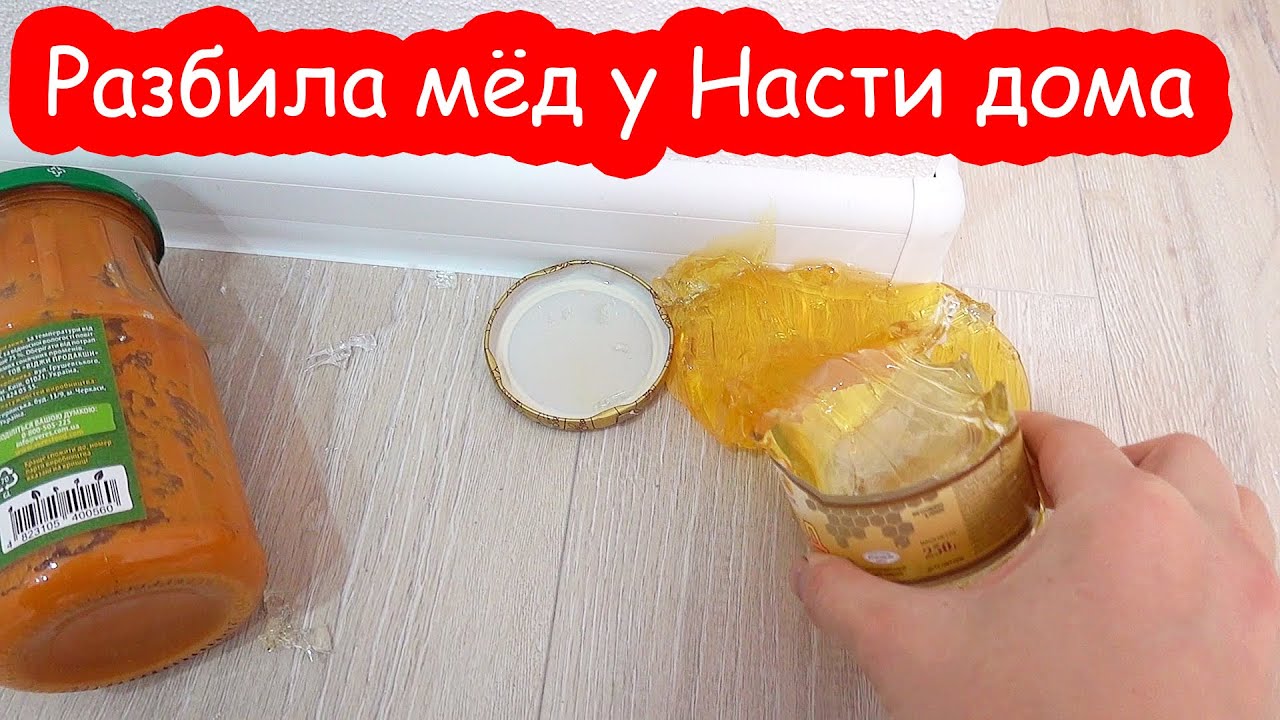 VLOG Наши покупки
