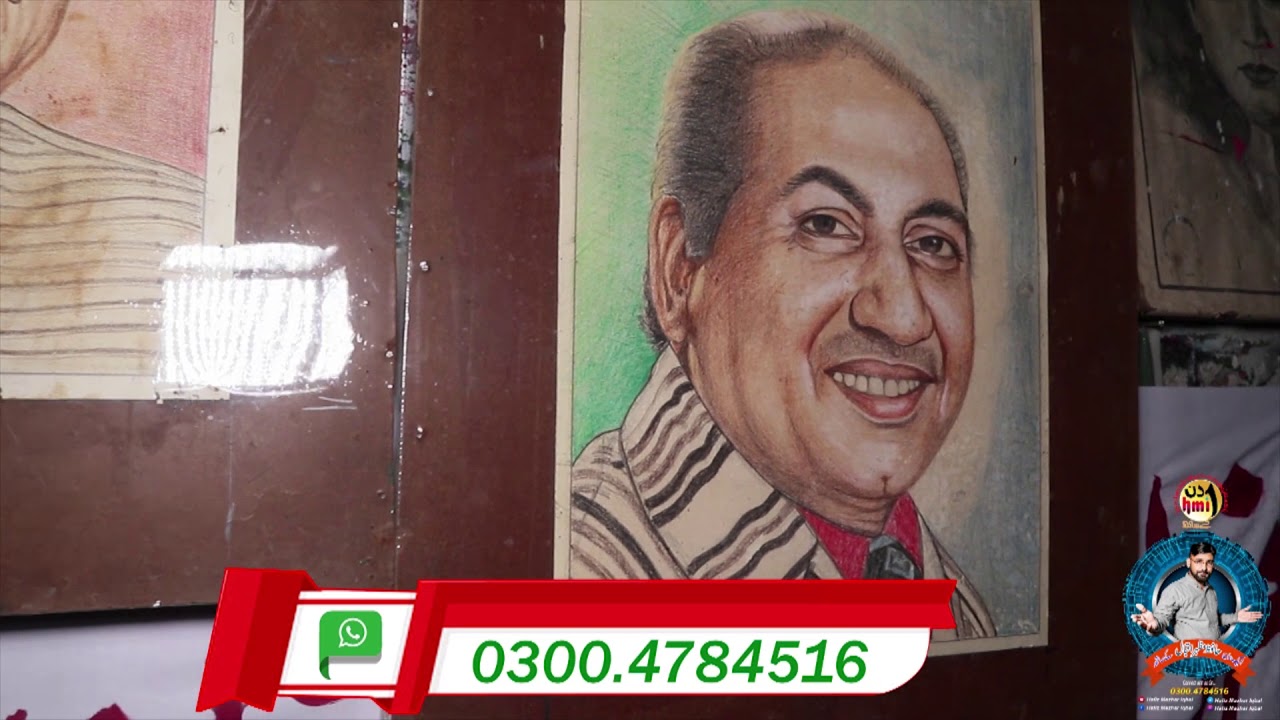 Aik Din HMI K Sath l Ustad Shafqat Javed Artist