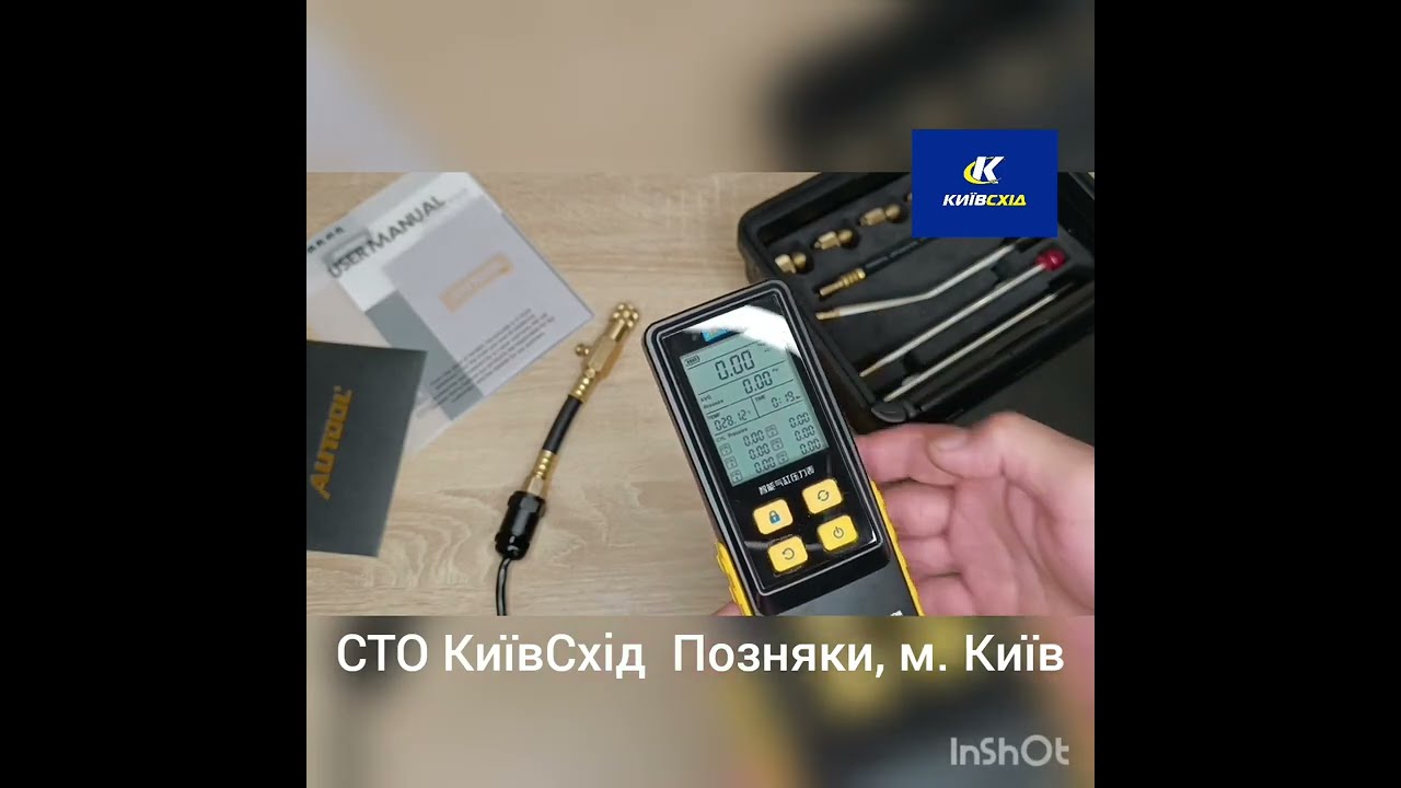 Smart Cylinder Pressure Gauge Autool PT 610  Цифровой компрессометр Autool PT 610