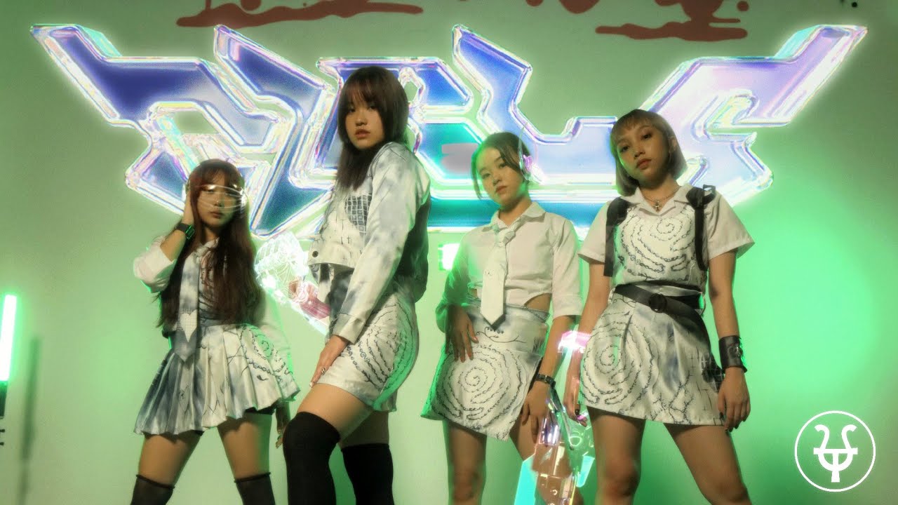 aespa - [에스파 'Girls'] Dance Cover by Terpsichore