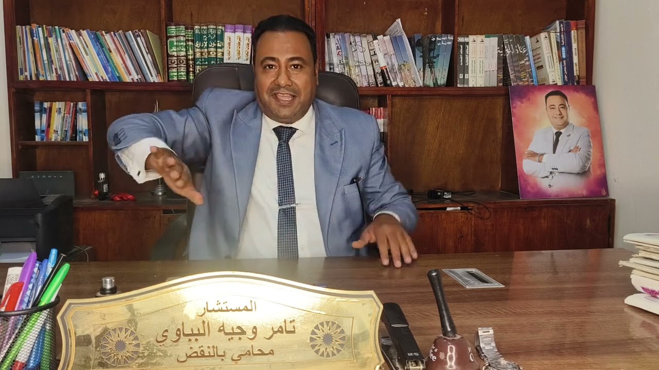 نطالب بإزالة معوقات تسجيل العقارات والأراضى