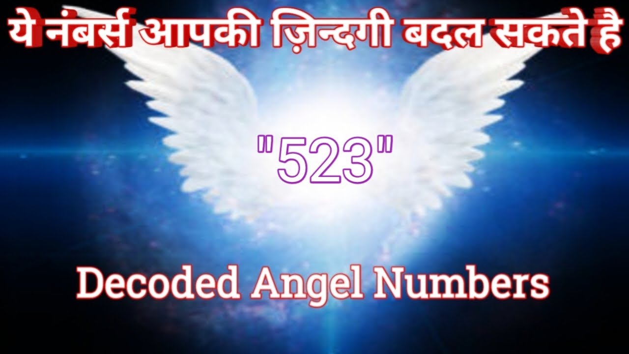 Angel Numbers 523 Meaning | Decoded Angel Numbers | Mysterious Angel Numbers | Angels Kaun Hai? | 24