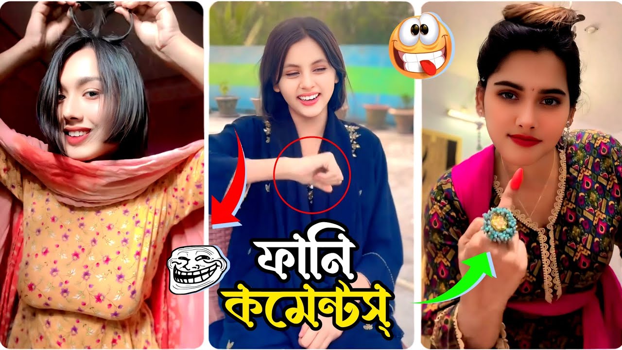 Best Funny comments reading 🙀|| সুপারি গাছে ডা*ব🤭|| Bangla new funny video || HR Habib 