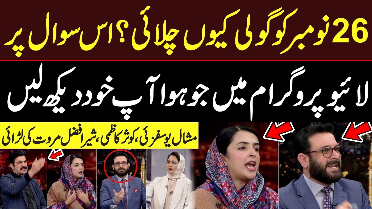 8 Feb Protest, Lockdown & Important Meeting | Imran Khan New Case | Faisla Aapka with Asma Shirazi