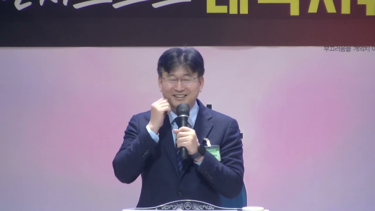 특강: 김성중목사(군산삼일교회) / 내적치유성회(기쁨의교회) / (2026.03.17)